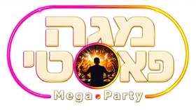 MegaParty – אטרקציות לאירועים בכל הארץ